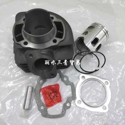 套缸适用Dio90 50mm90cc气缸 AF18E AF27 AF28 Honda CUB EZ 90