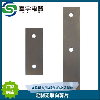 矽钢片50W470剪片加工武钢直销现货电抗器无取向电工钢硅钢片