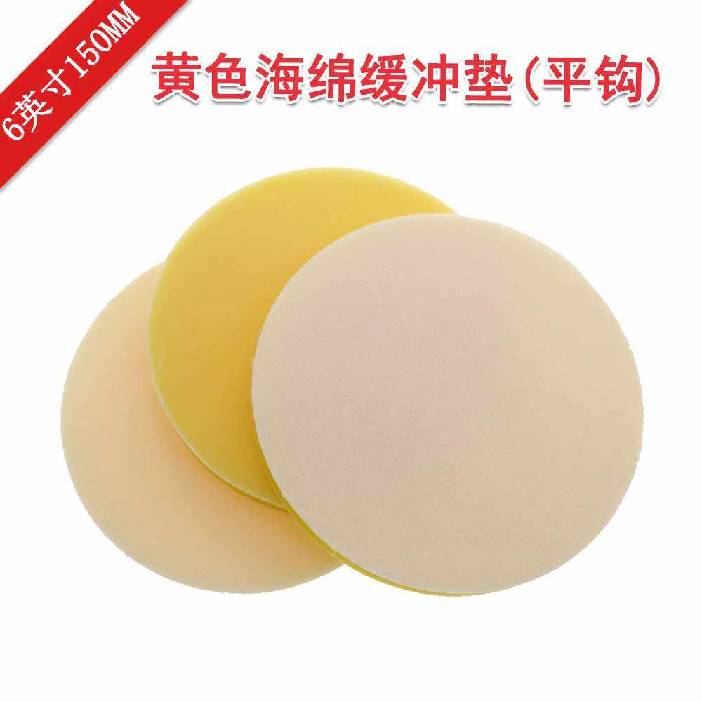 6寸150mm气动干磨机缓冲垫自粘背绒砂纸抛光盘打磨垫,五金/工具,其它漆工工具,淘宝优惠券,粉丝福利购,淘宝优惠卷