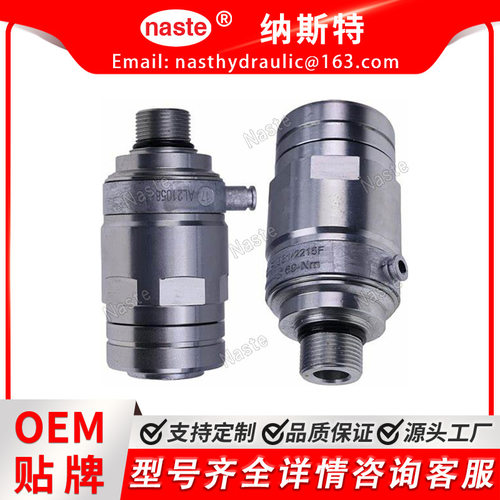 液压快速接头套件 AL210587 AL210588 兼容约翰迪尔6100 6130 623