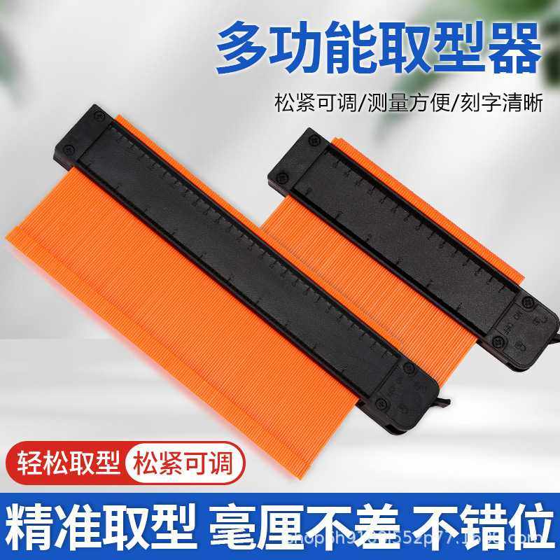 多功能取型器万能异形轮廓木工取模弧度尺子仿形测量尺曲线取形器,五金/工具,其它测量工具,淘宝优惠券,粉丝福利购,淘宝优惠卷