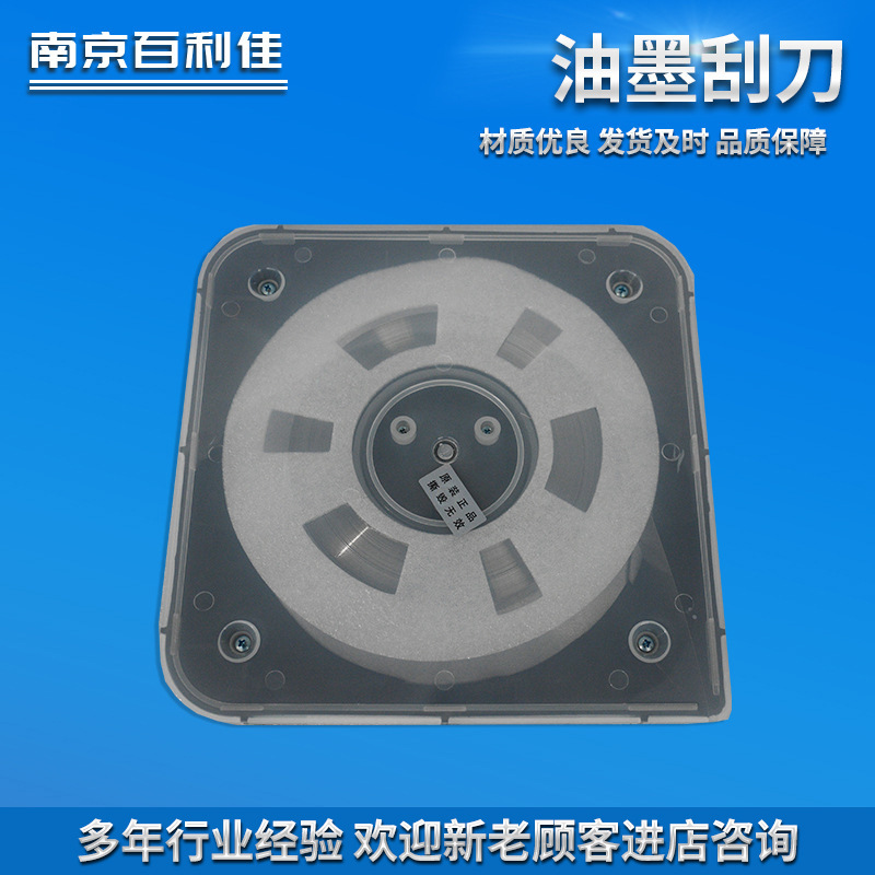 直销油墨刮刀涂塑料涂布刮胶印刷机用刮墨刀现货