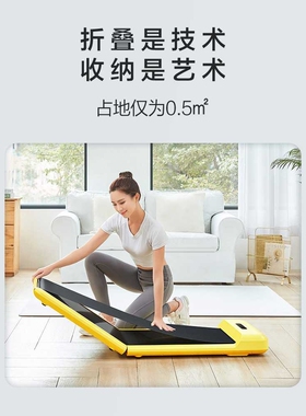 金史密斯WalkingPad C2走步机可折叠家用款小型健身走步机免安装