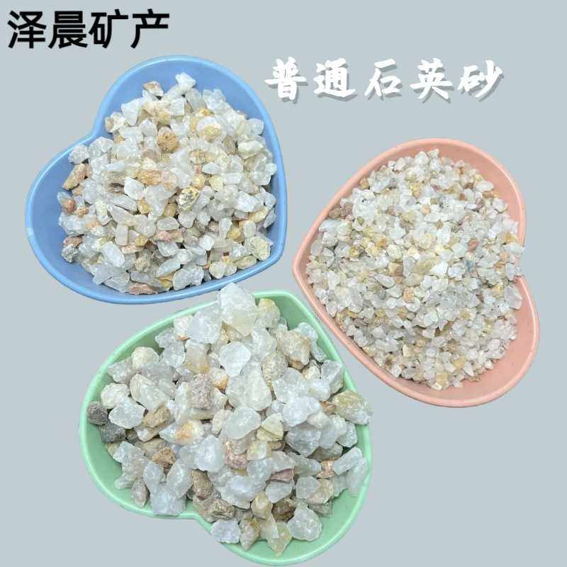 铸造石英砂喷砂石英粉肌理砂除锈净水滤料砂缸污水处理石英砂,个人护理/保健/按摩器材,电热敷盐包,淘宝优惠券,粉丝福利购,淘宝优惠卷