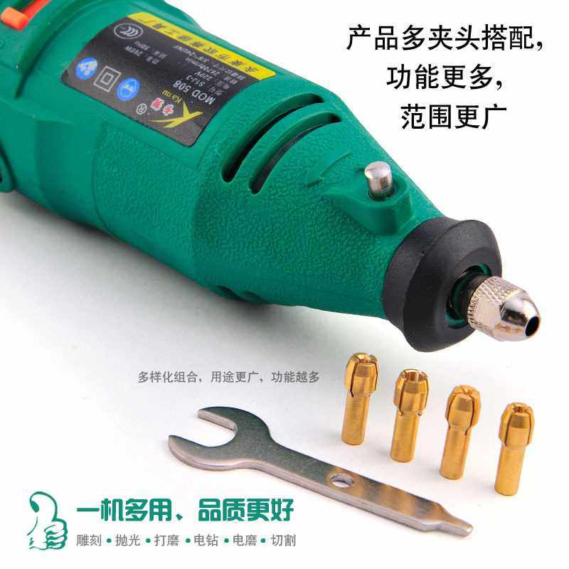 卡努品牌508电磨调速电磨 无极变速迷你小电磨 直磨机打磨机,五金/工具,其它电动工具,淘宝优惠券,粉丝福利购,淘宝优惠卷