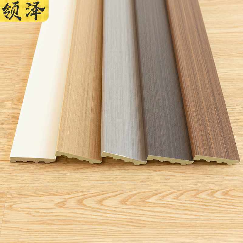 pvc塑料地脚墙脚线瓷砖贴角线仿实木地板踢脚线spc锁扣地板收边条,家装主材,踢脚线,淘宝优惠券,粉丝福利购,淘宝优惠卷