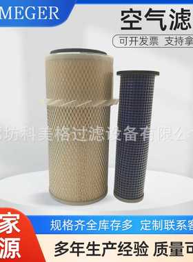 供应 6598492 6598362 空气滤清器 清扫车挖掘机装载机