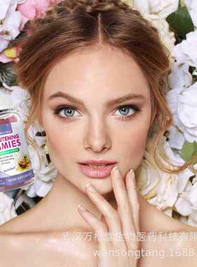 Skin Whitening Gummies Hydrated Youthful Skin Glow