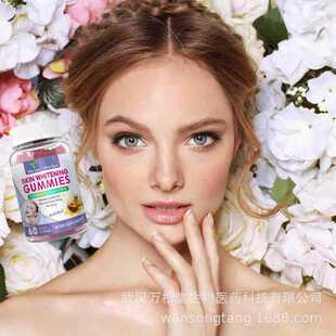 Skin Whitening Gummies Hydrated Youthful Skin Glow