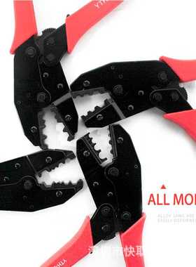 YTH-230PA/230A压线钳棘轮式快速压接钳针式端子钳301A/B/C/G/J/K