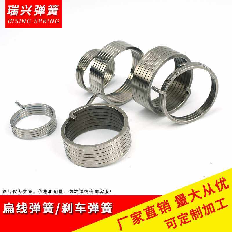 刹方线/扁线扭簧 扁线弹簧 异形弹簧  五金 弹簧,五金/工具,其它紧固件,淘宝优惠券,粉丝福利购,淘宝优惠卷