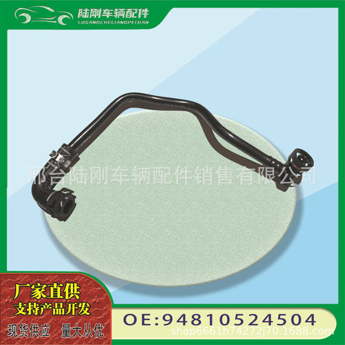 94810524504)卡宴/凯宴 (9PA) 2003-2010曲轴箱通风排气管路