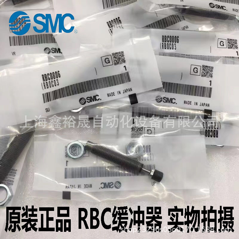 SMC缓冲器RBC RB0806S RB1007S RB1412S RB2015S