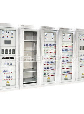 柜体落地式直流屏GZDW系列直流配电柜65AHDC220V智能免维护电源柜