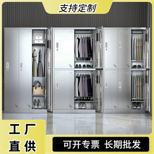 不锈钢更衣柜员工储物柜健身房浴室换衣柜无尘车间多门带锁更衣柜