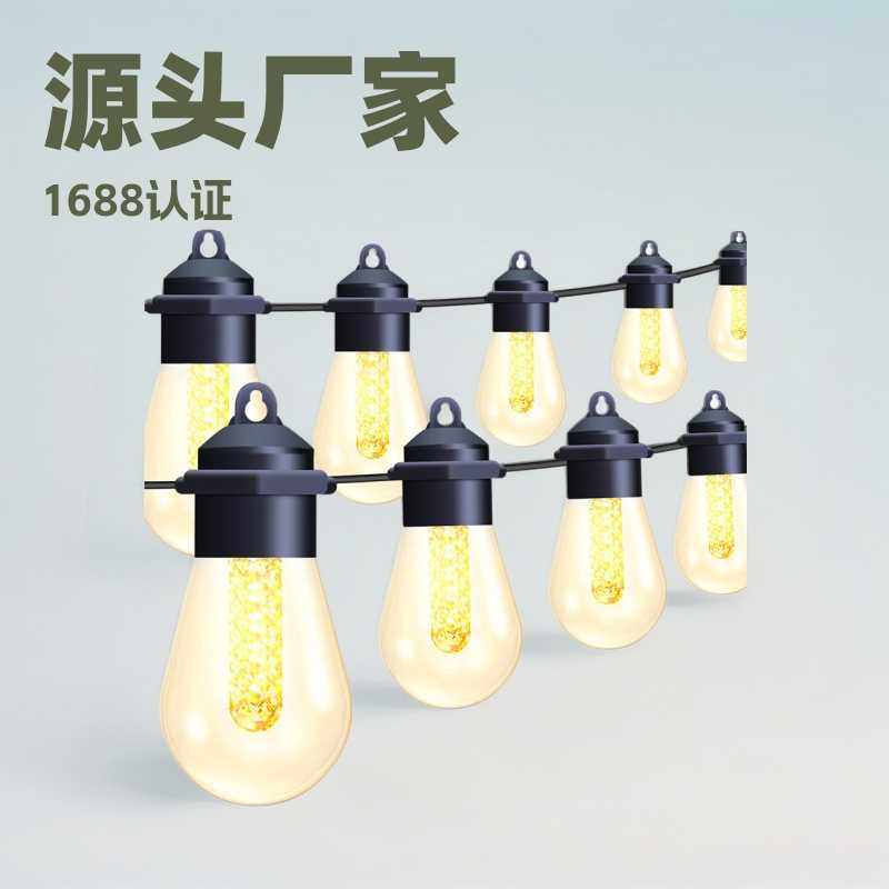 天幕帐篷装饰挂灯S14暖白球泡灯串户外露营灯庭院花园球泡灯氛围,户外/登山/野营/旅行用品,营地灯/帐篷灯,淘宝优惠券,粉丝福利购,淘宝优惠卷