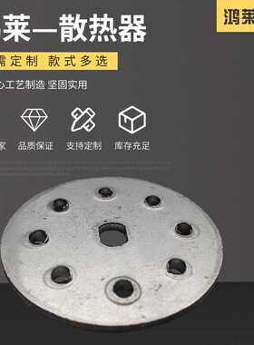金属片冲压拉伸折弯成型不锈钢异形件小五金不锈钢冲压件拉深加工