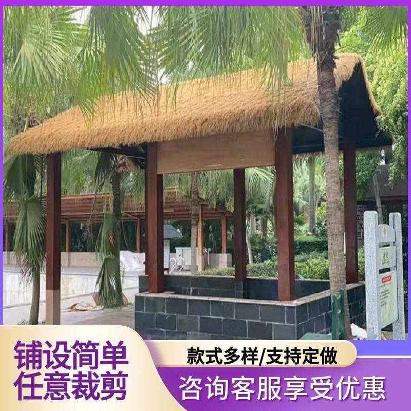 仿真茅草瓦 地毯式屋顶装饰 阻燃防虫农家乐专用 塑料假茅草卷,基础建材,屋顶装饰瓦,淘宝优惠券,粉丝福利购,淘宝优惠卷