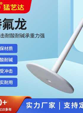 焊接加工PTFE焊接异形件塑料王特氟龙耐腐蚀耐高温PTFE水箱焊接