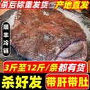 安康鱼新鲜鱼肝鱼肚蛤蟆鱼魔鬼鱼冷冻灯笼鱼深海特大丑鱼海鲜水产