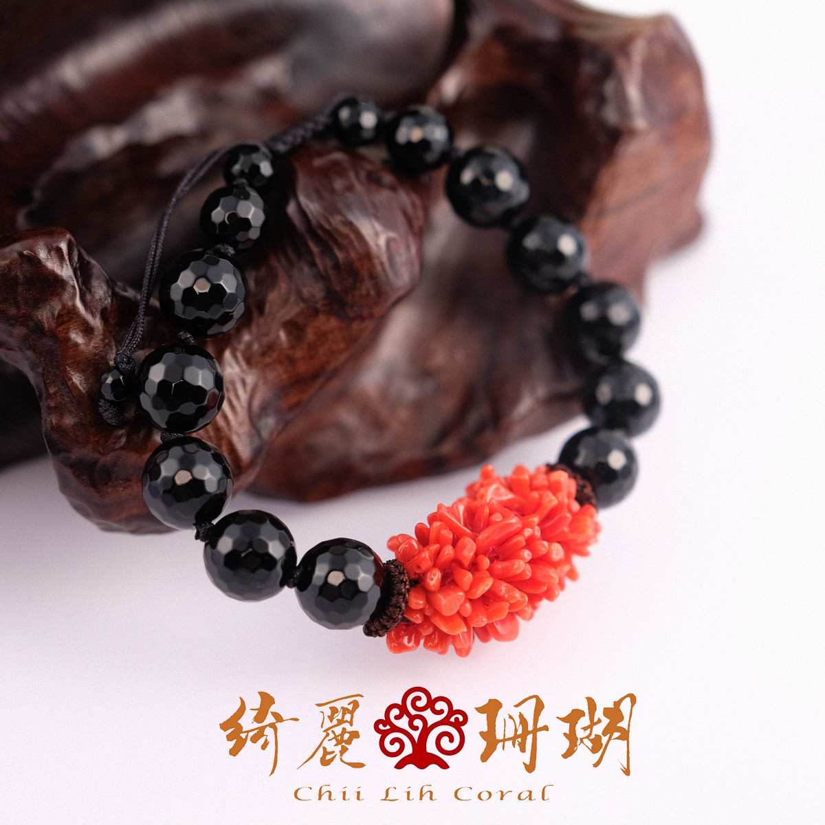 Chii Lih绮丽珊瑚 天然珊瑚