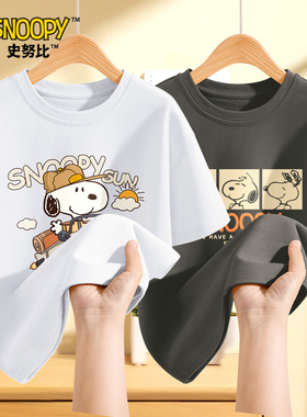 史努比男童t恤夏2025新款印花图案灰色儿童短袖纯棉轻薄透气上衣