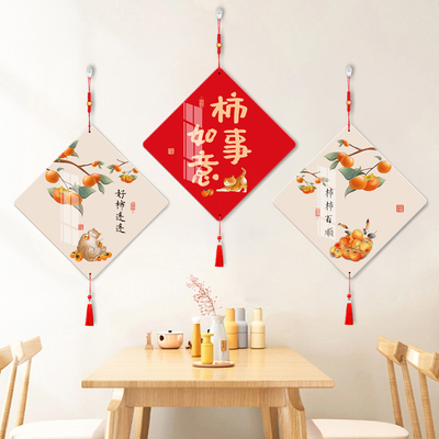 墙上挂件装饰品高档免打孔饭厅入户门中式客厅电视机背景墙装饰画