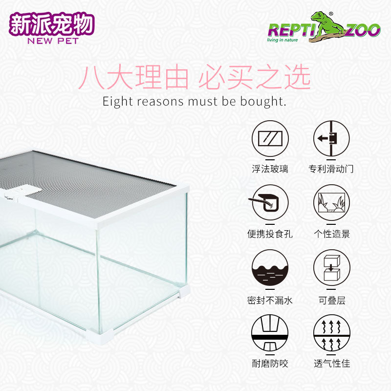 Repitzoo仓鼠笼子超大别墅透明玻璃饲养箱金丝熊窝刺猬47基础笼60
