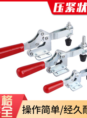 快速夹具夹钳20752B/21502B/22502B/23502B/24502B工装夹钳压紧器