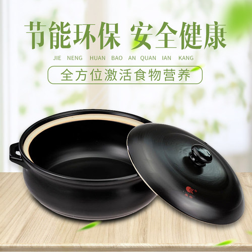 康舒陶瓷火锅酒店专用特大号砂锅 耐高温煲汤沙锅 大容量家用汤锅