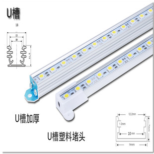 LED5050硬灯条红光12V72灯鱼缸珠宝柜台广告灯箱背景墙地摊PC罩