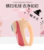 可爱小猪充电式 卡通去毛球无痕衣服刮吸打脱剃毛机 毛球修剪器新款