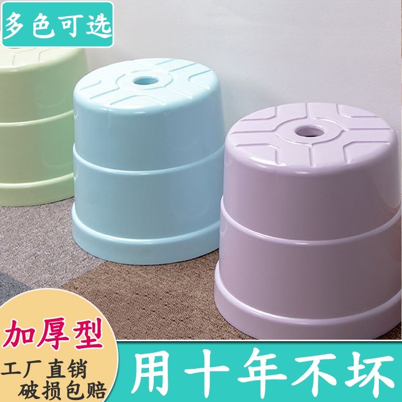 小凳子塑料板凳家用成人凳圆凳加厚防滑踩脚胶凳脚踏儿童洗澡矮凳
