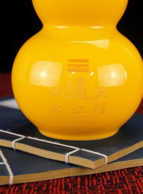 厨房西北角通关陶瓷葫芦摆件乾卦补角葫芦避火龙瓶子黄碎石摆件