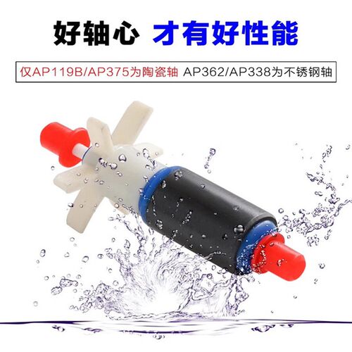 JEBO/佳宝三合一静音潜水泵AP362/338/375/119鱼缸循环过滤增氧泵