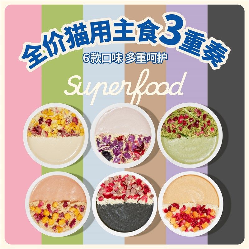 HakiHaki全价猫粮宠物猫咪冻干主食湿粮新鲜鸡肉超级食愈碗猫罐头,宠物/宠物食品及用品,猫全价湿粮/主食罐,淘宝优惠券,粉丝福利购,淘宝优惠卷