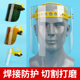 电焊防护罩面罩氩弧焊工打磨防尘防烤脸全脸轻便防护头戴烧焊眼镜