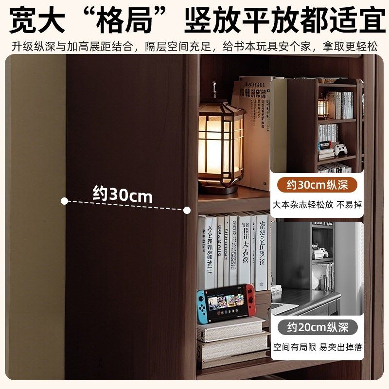 实木书架落地组合柜子家用一体靠墙展示柜美式多层置物架小矮书柜,住宅家具,书架,淘宝优惠券,粉丝福利购,淘宝优惠卷