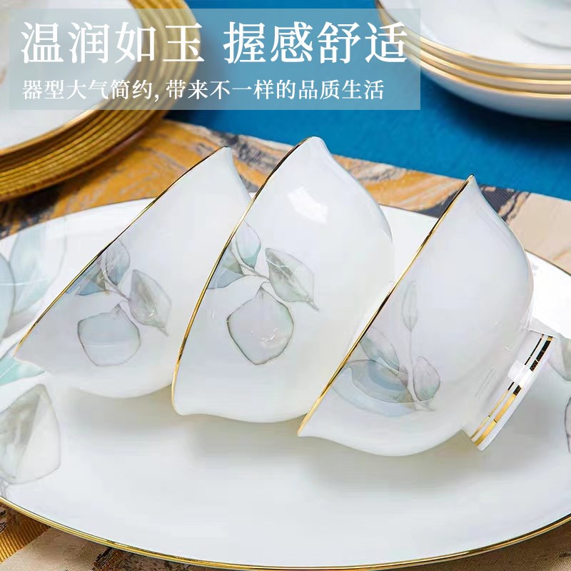2024新款碗碟套装家用景德镇陶瓷餐具轻奢金边碗盘组合乔迁碗盘筷