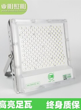 亚明照明led射灯1000W2000瓦探照灯厂房车间户外防水蚂蚁投光灯