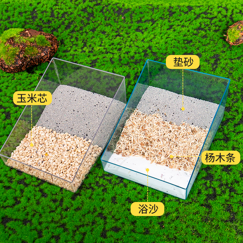 仓鼠厕所浴房金丝熊浴室用品亚克力全透明大号厕所两用浴沙尿沙盆