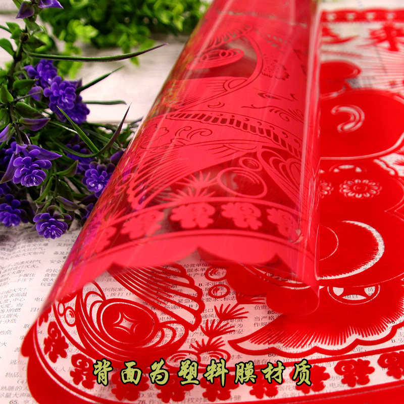 2024年龙年剪纸窗花大号植绒福字门贴春节绒面玻璃静电贴新年年画,节庆用品/礼品,喜字/剪纸/贴纸,淘宝优惠券,粉丝福利购,淘宝优惠卷