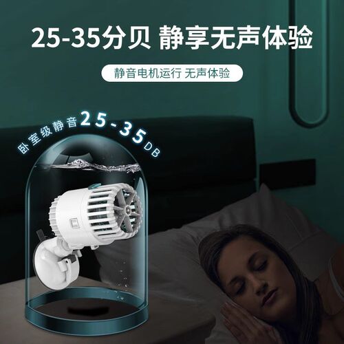 鱼缸造浪泵超静音冲浪吹粪造流环流泵小型打浪器潜水吹鱼便抽粪器