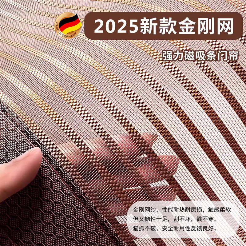 农村自建房大门门帘防晒防蚊门帘2026新款别墅专用全磁条纱门帘F