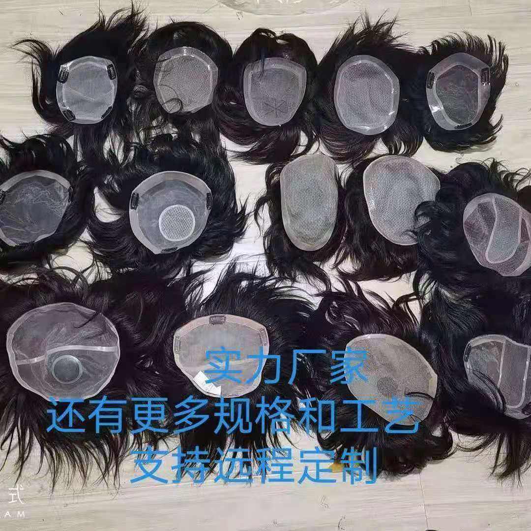 假发男士短发真发生物头皮头顶补发片大背头定制发型真人发丝递针