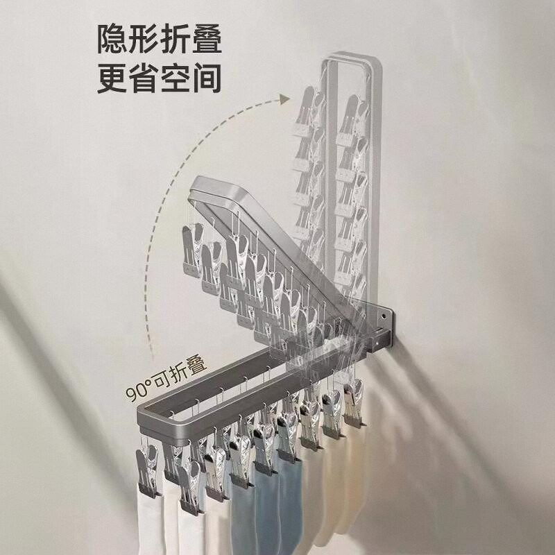 梯菊袜子架折叠晾衣架家用多夹子晒袜神器阳台防风内衣内裤晾晒架