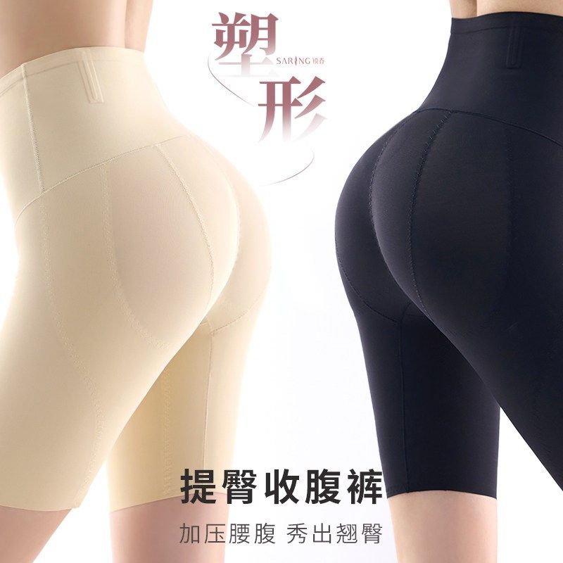 锁春新款塑身裤中腰收腹裤女夏季薄款塑形束腰收小肚子强力提臀裤,女士内衣/男士内衣/家居服,塑身美体裤,淘宝优惠券,粉丝福利购,淘宝优惠卷