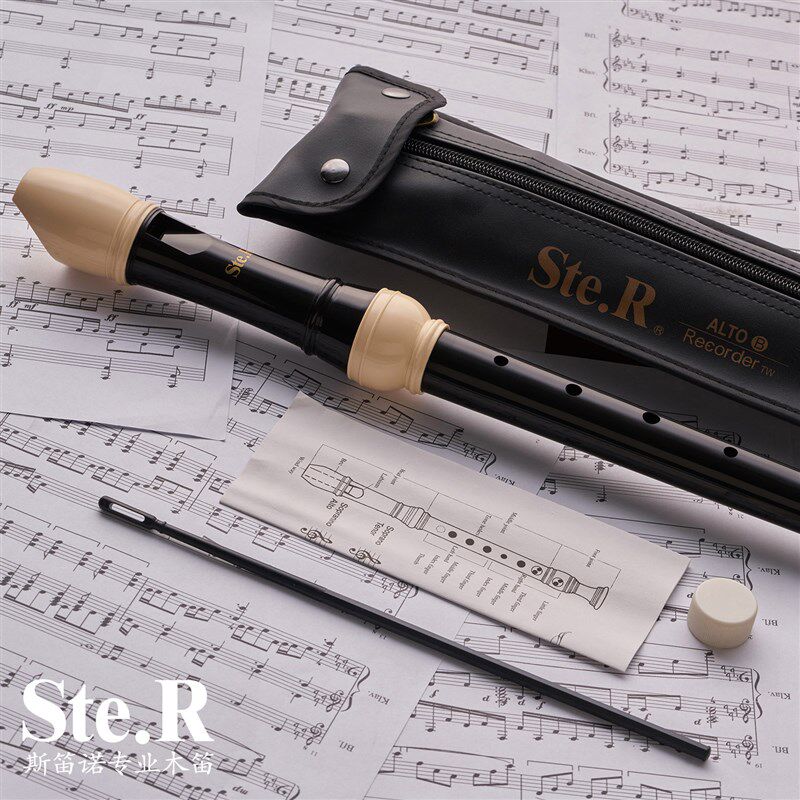 Ste.R斯笛诺专业乐器中音英式八孔竖笛初学者学生易吹奏音色柔美