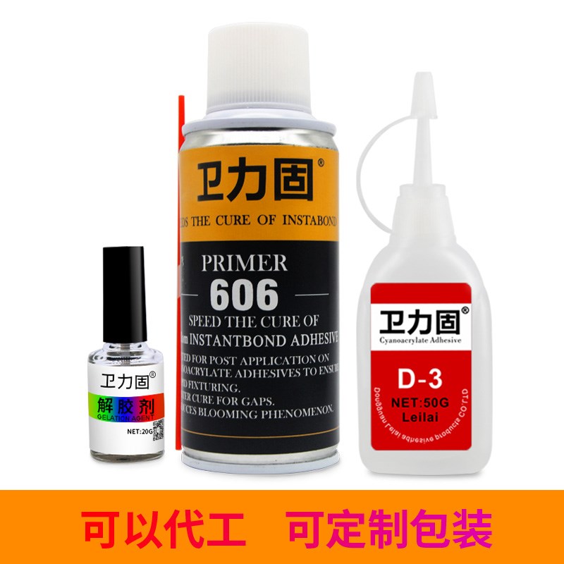 卫力固 热电偶胶水D3胶水 d3温升胶高温胶606固化剂加速剂测温胶