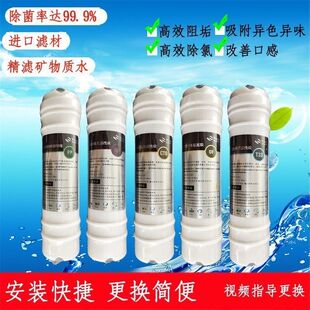 滤芯通用净水器超滤机10寸一体阻垢配件PP棉活性炭超滤膜五级套装